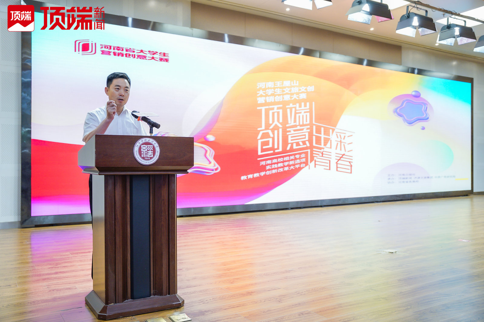 全国大学生创新创业大赛河南,参与全国大学生创新创业大赛