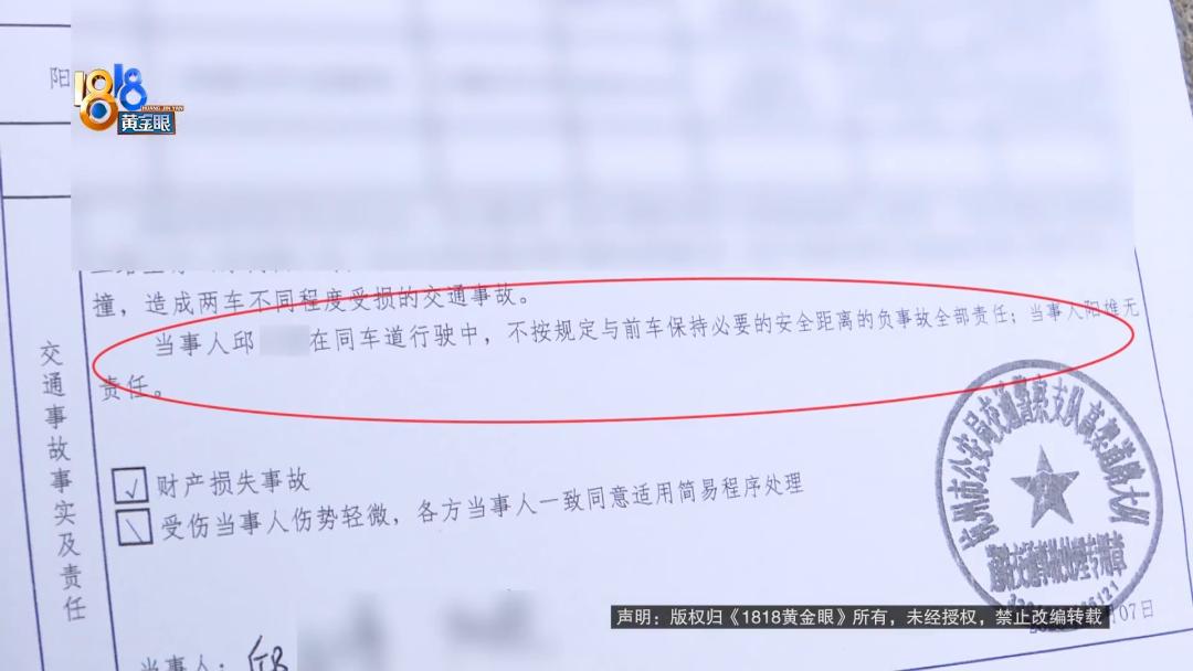 理赔员处理事故赔偿,处理事故的理赔员不理你怎么办