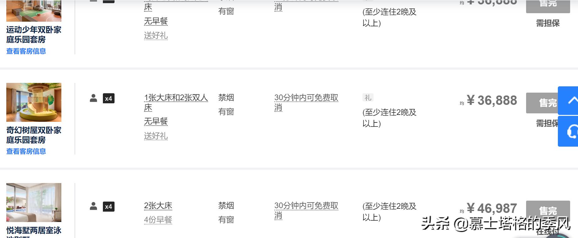 海南最具性价比的酒店,海南省最高端的酒店