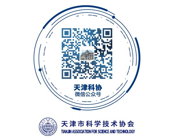 天津科技馆门票网上预约,天津科技馆免费门票预约