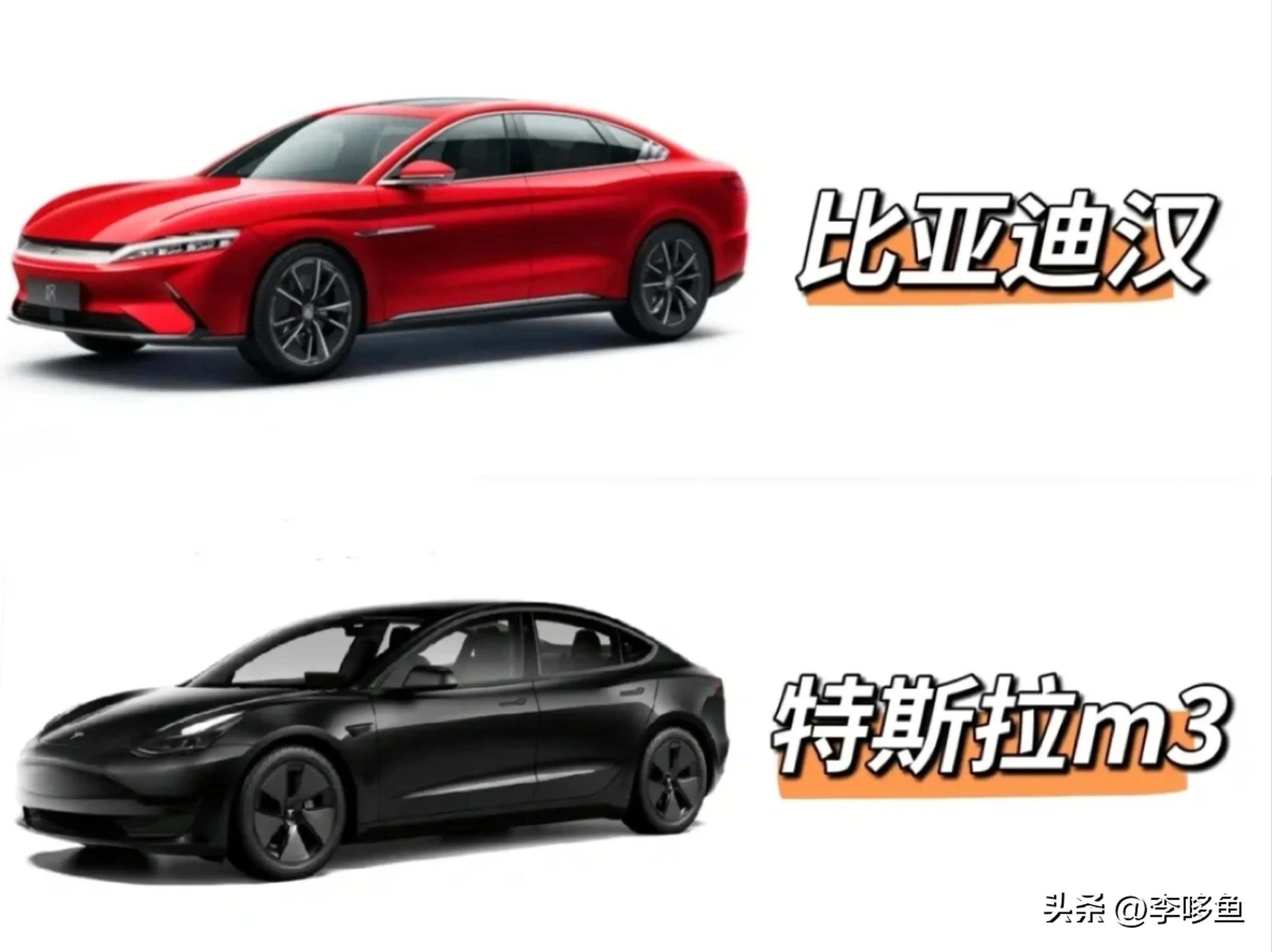比亚迪汉和特斯拉model3隔音效果,开惯了特斯拉再开奥迪有多不习惯