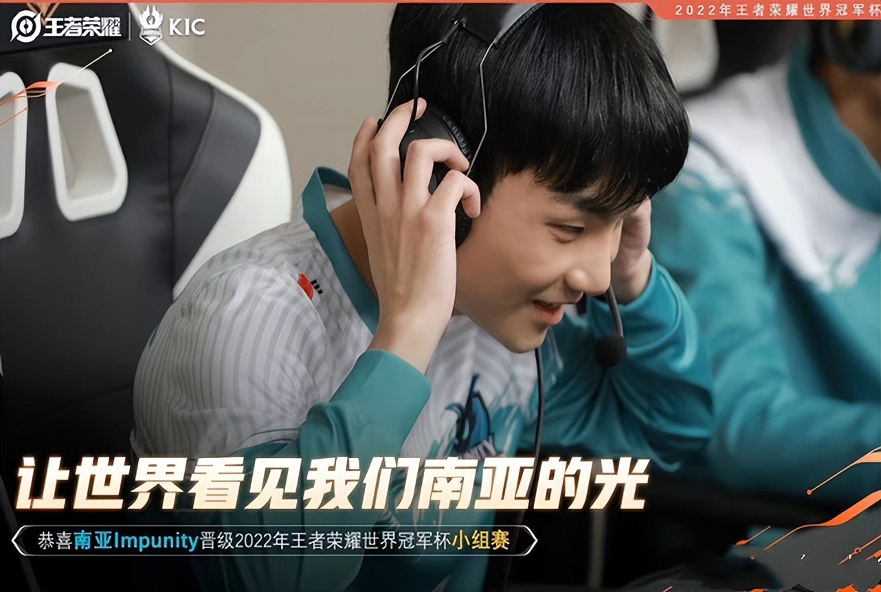 世冠外卡赛接近尾声：IMP携手日本SZ挺进正赛！三星能出线吗？