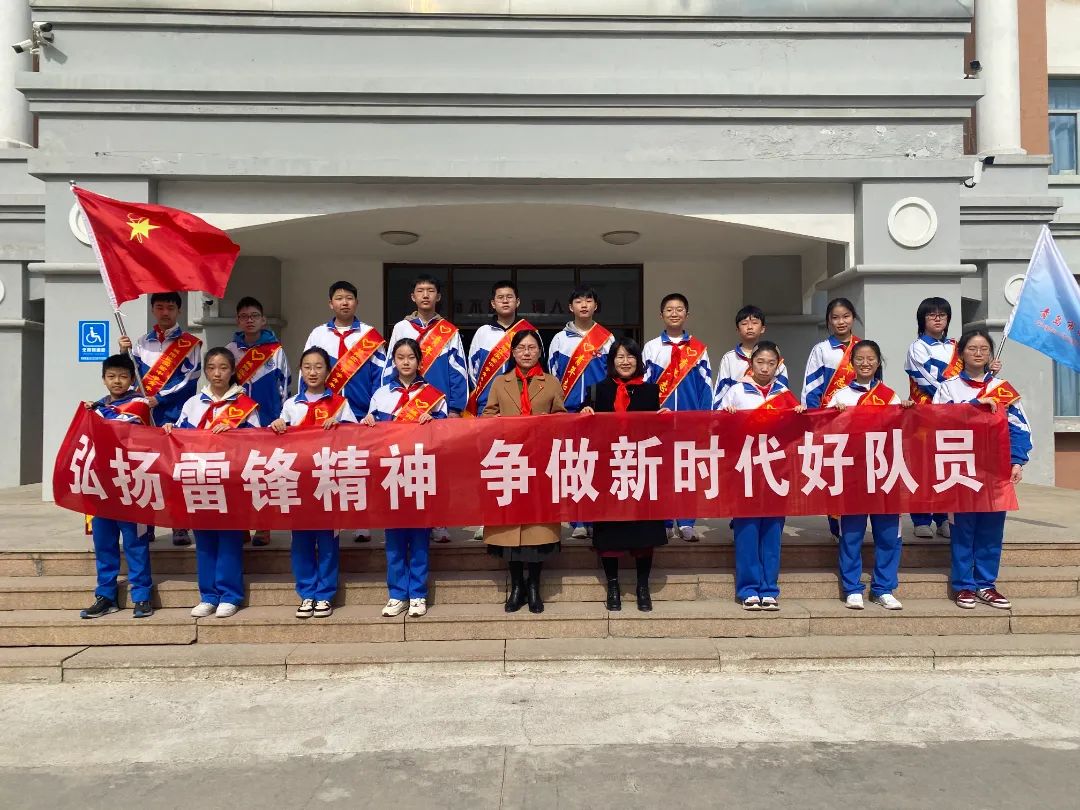 【全环境立德树人】弘扬雷锋精神,争做新时代好队员—记城阳区实验中学走进“同行之家”志愿服务暨宣讲活动