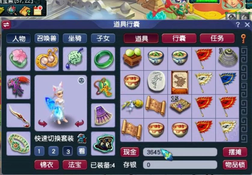 梦幻西游神器积分兑换什么合适,梦幻西游1星和2星神器差多少积分