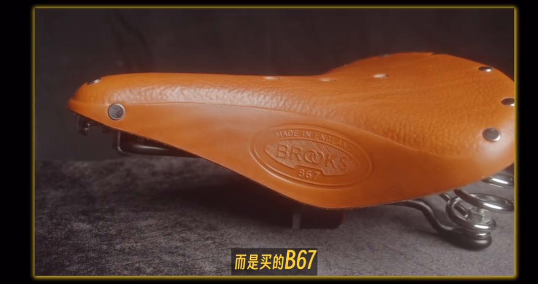复古坐垫自行车,复古车坐垫太硬