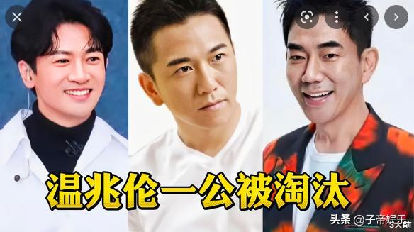 披荆斩棘第二季温兆伦淘汰视频,披荆斩棘第二季温兆伦