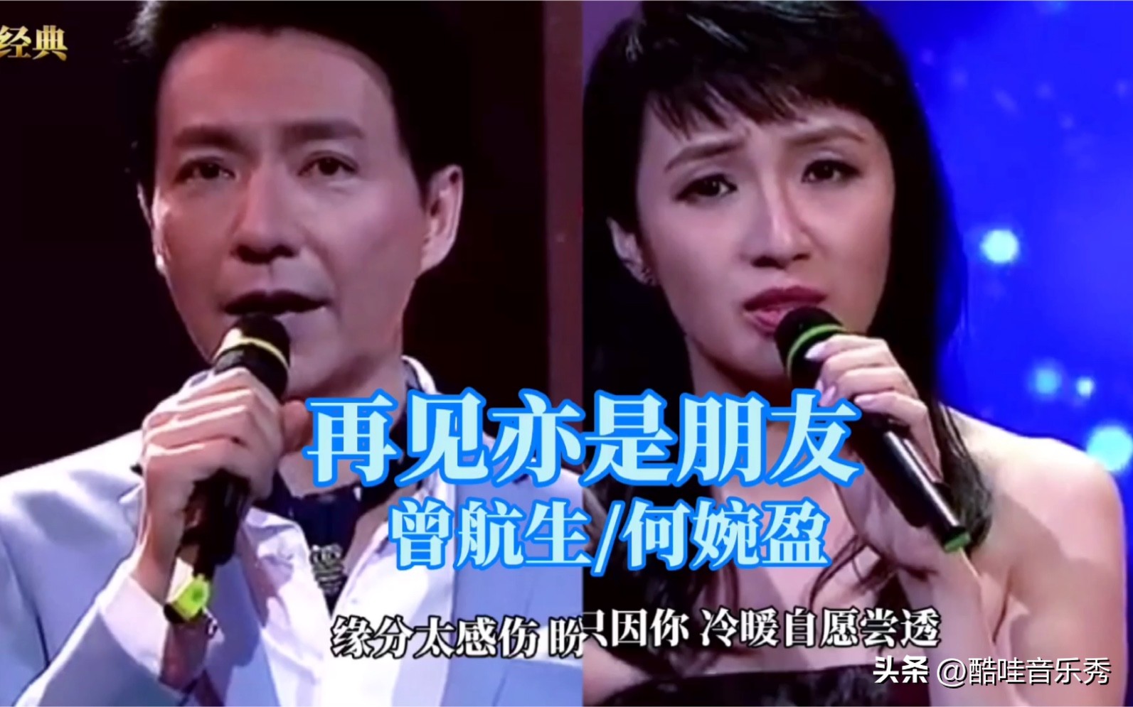 港台男女对唱100首,港台经典对唱歌曲100首