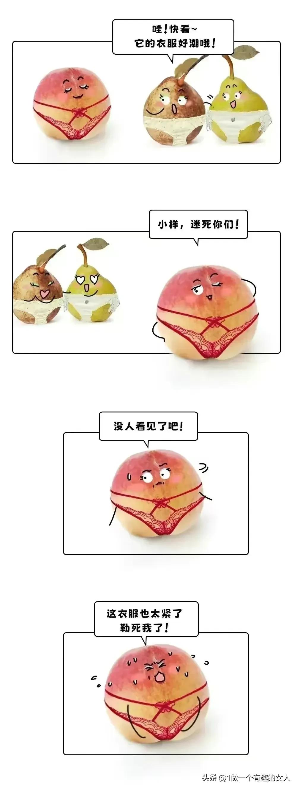 *裤内**对女生*处私**健康真的太重要了，女生一定要少穿丁字裤！