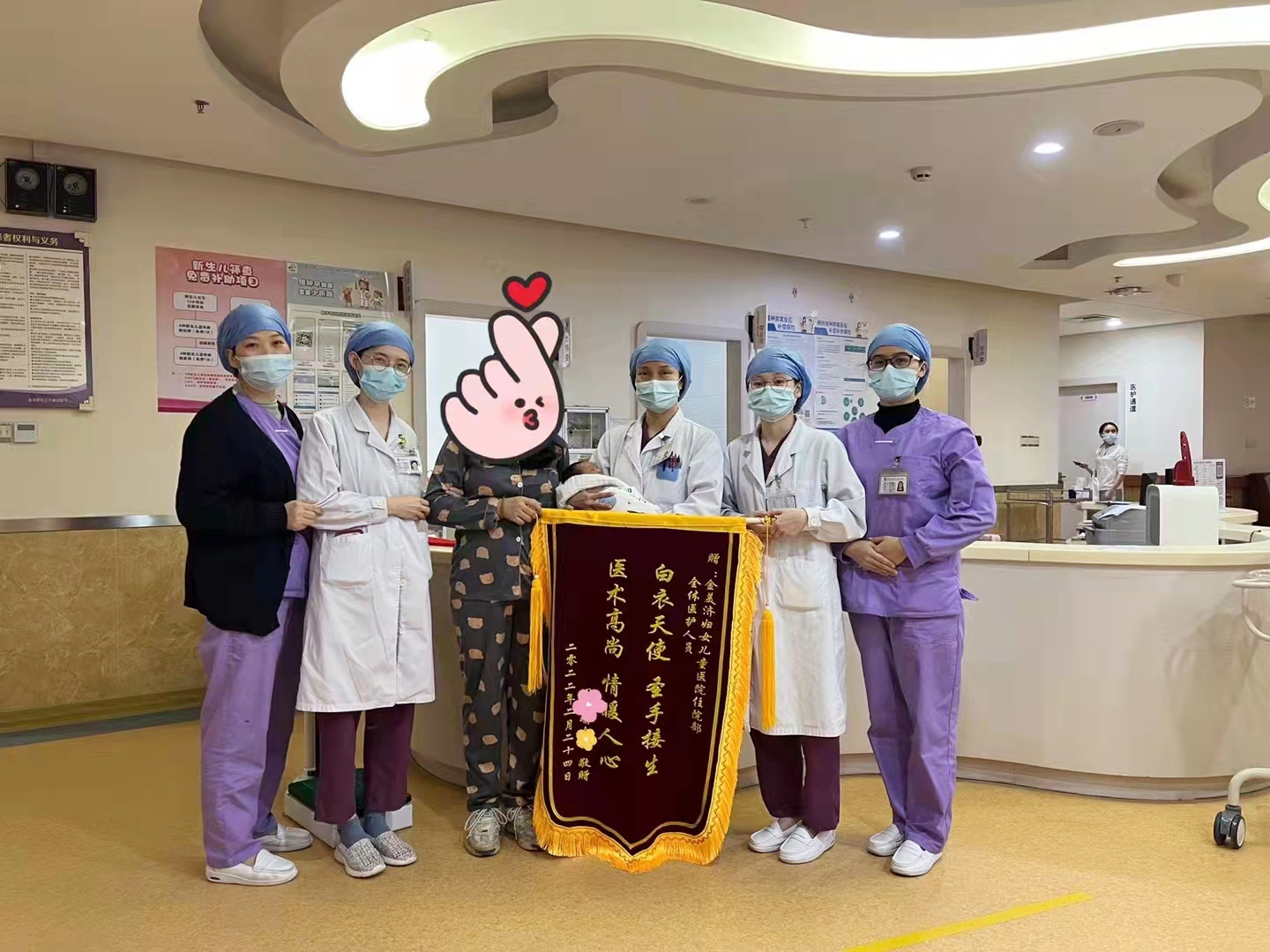 “虎宝”添喜！瘢痕子宫二胎妈妈顺产圆梦，金美济优质服务暖人心