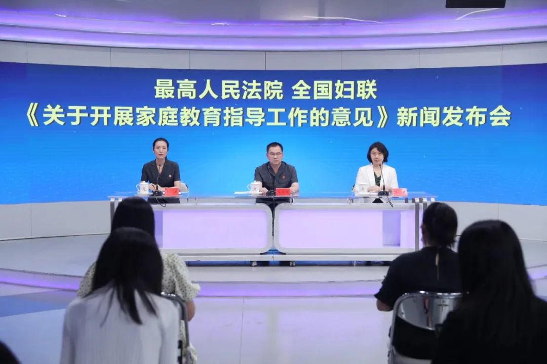 妇联家庭教育指导中心有关要求,妇联家庭教育新政策