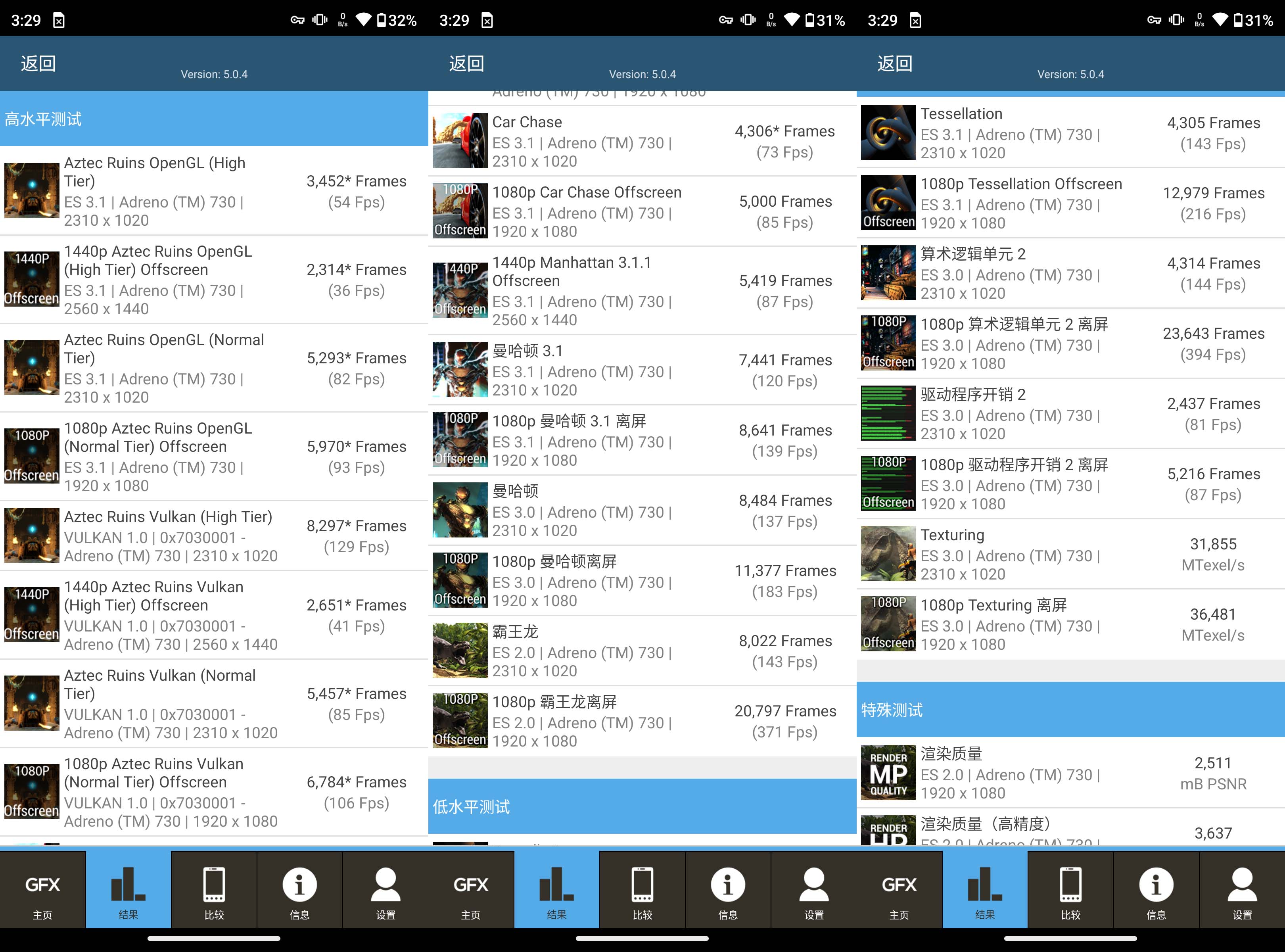 motoedgex30值得入手吗,motoedgex30深度体验