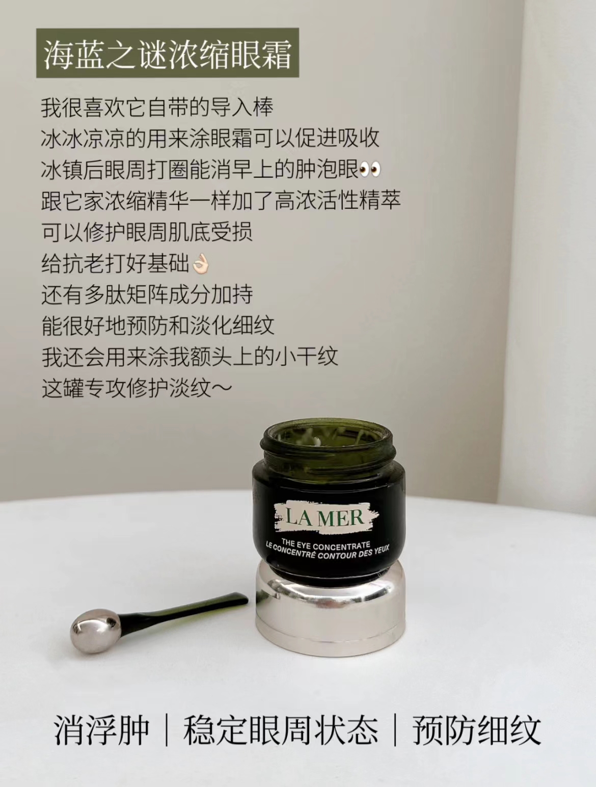 去眼纹黑眼圈最好的眼霜测评,大牌眼霜治疗黑眼圈最有效