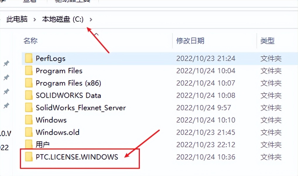 creo9.0下载安装包,creosimulation详细教程
