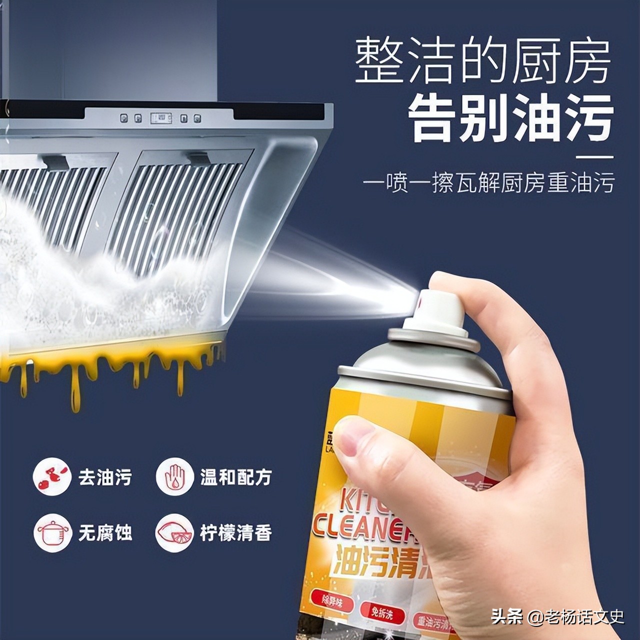 小苏打怎样去油烟机油污,油烟机顽固油渍用小苏打行吗