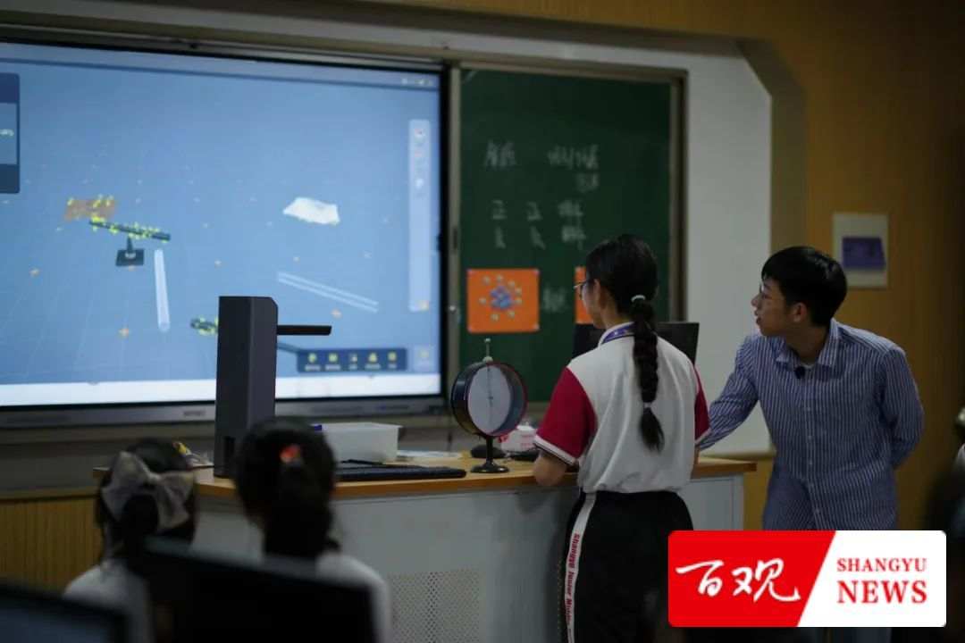 上虞按下教育数字化改革“加速键”