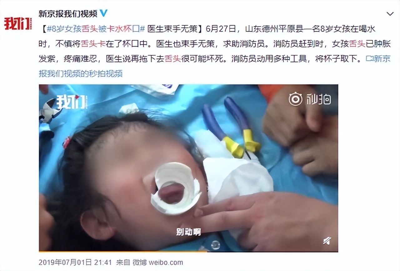 儿童水杯哪些不能用,儿童的水杯两三年没用还能用吗