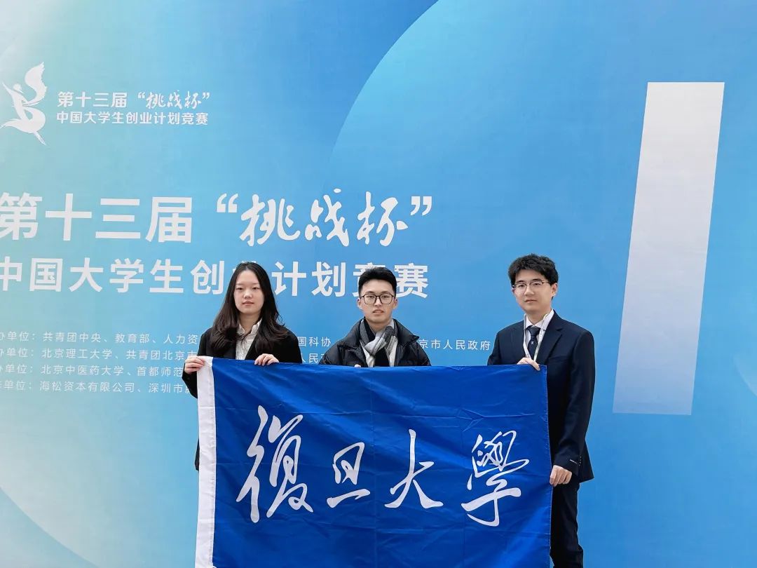 这把“蚁巢伞”在复旦落地了！