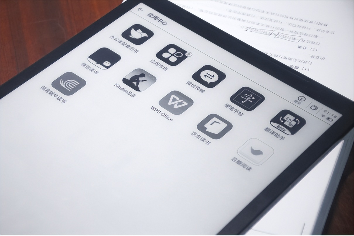 科大讯飞又出新产品,科大讯飞推出惊艳产品