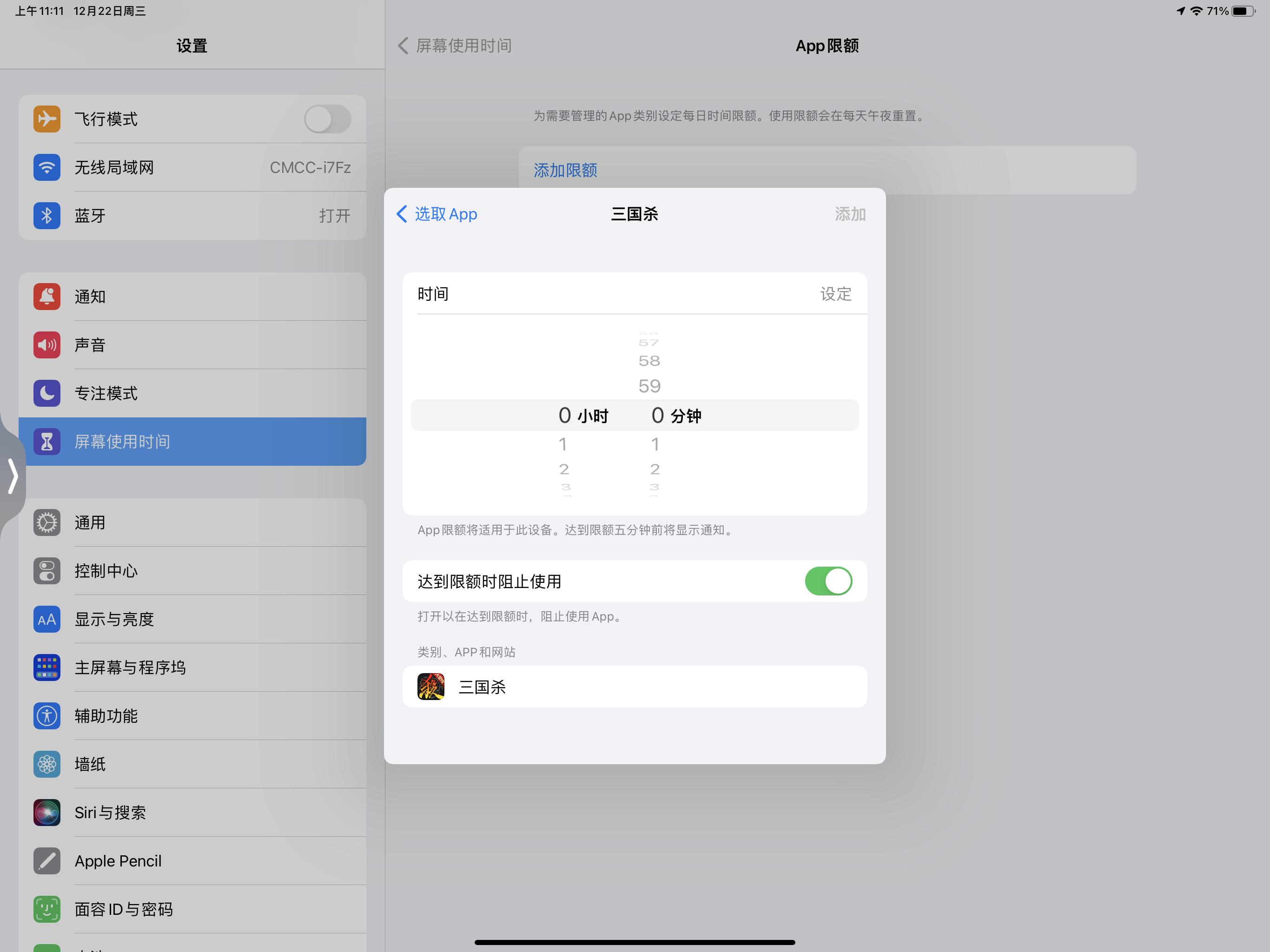 ios15怎么给苹果手机app加密,ios15如何给app设置访问锁