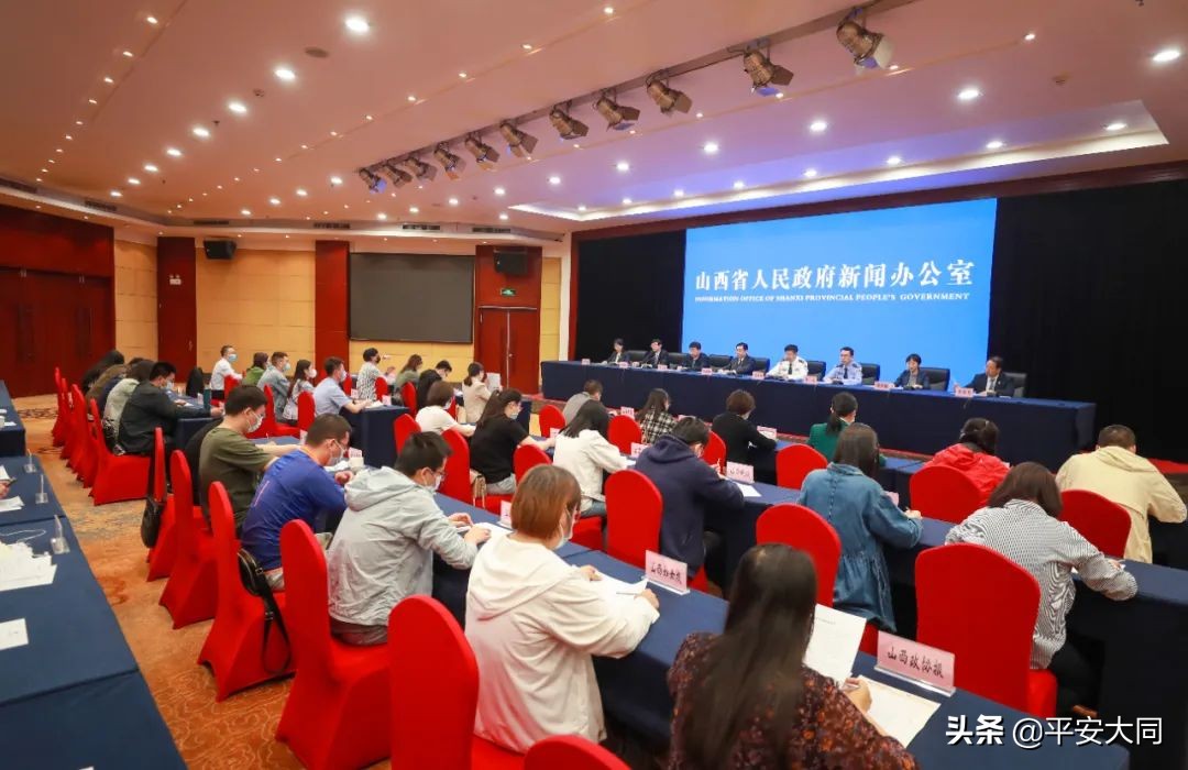 紧急止付涉案资金132.7亿元！山西打击治理电信网络诈骗犯罪工作取得显著成效