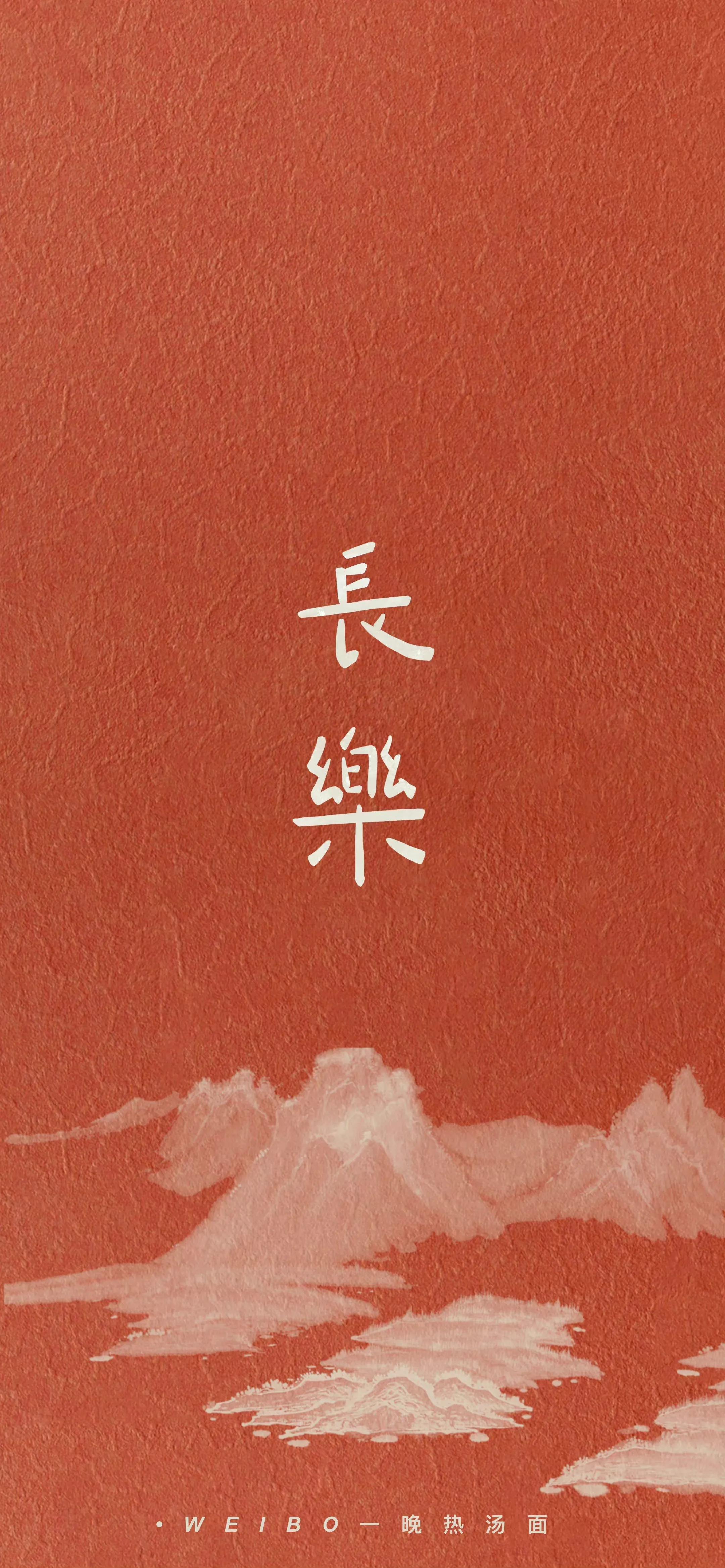 文字壁纸古风霸气,唯美古风诗词文字风景壁纸