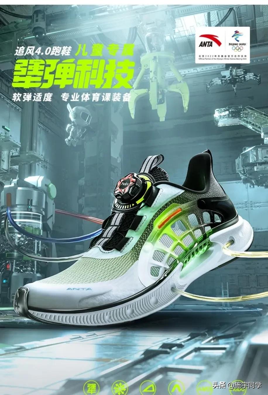 安踏女童追风5.0跑鞋,安踏儿童犟弹追风4.0跑鞋