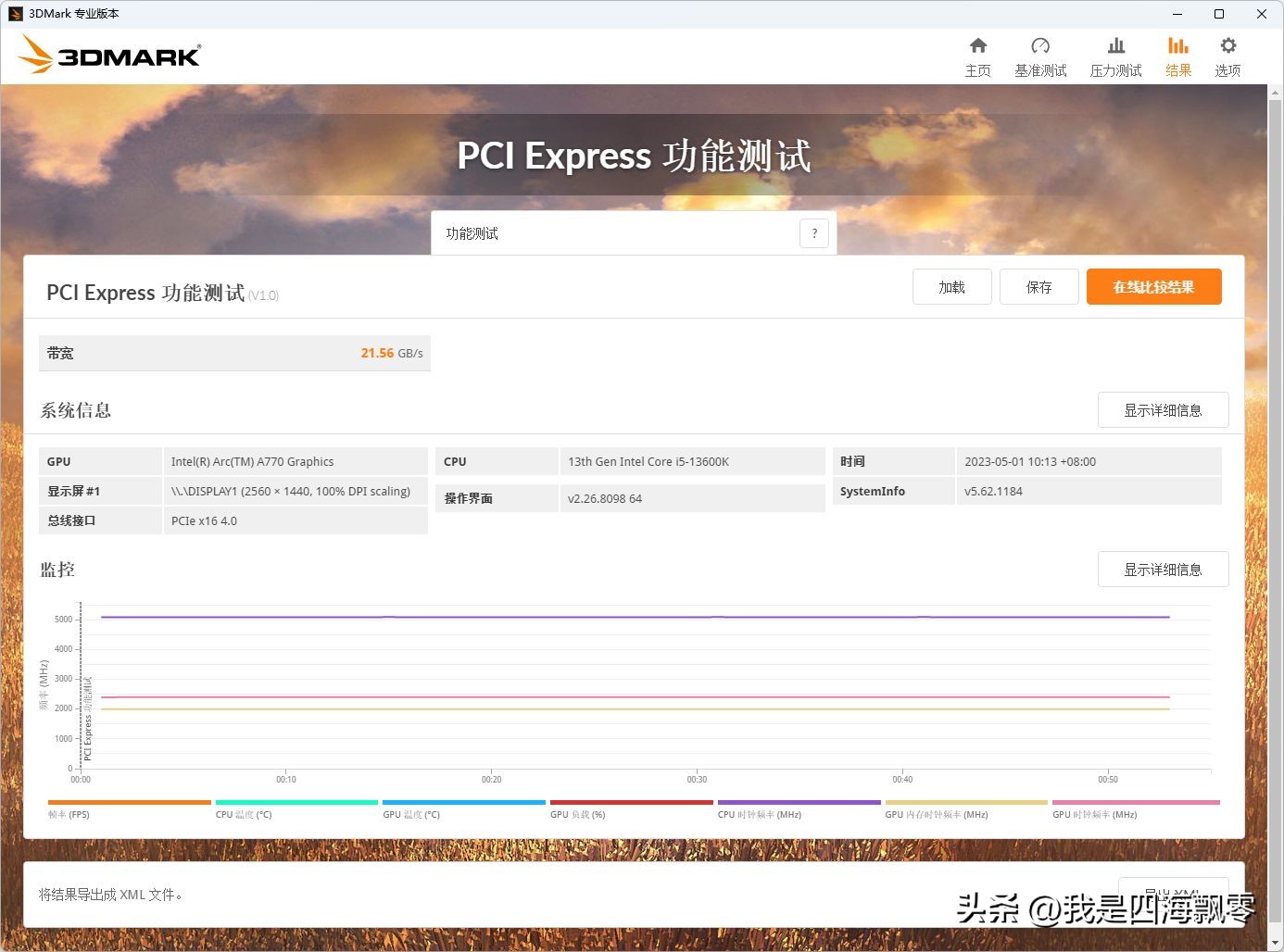 华南金牌b760主板超频,华南金牌b760m-d4配什么cpu