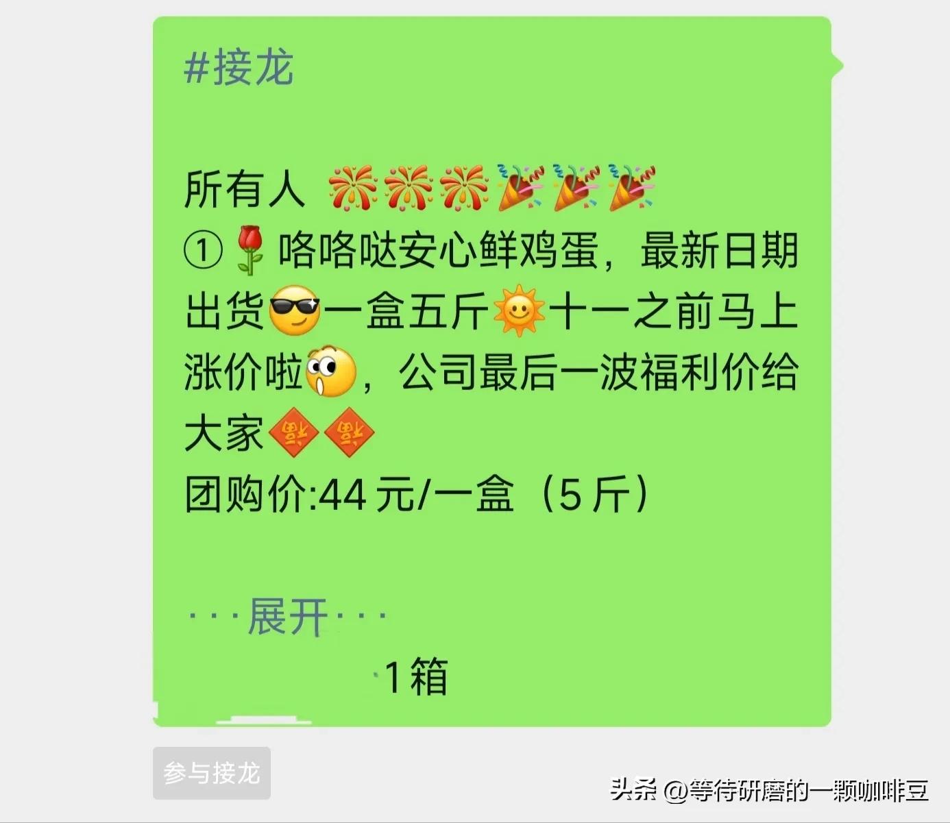 冬天买鸡蛋可以放盒子里吗,你们买鸡蛋不摇晃的吗