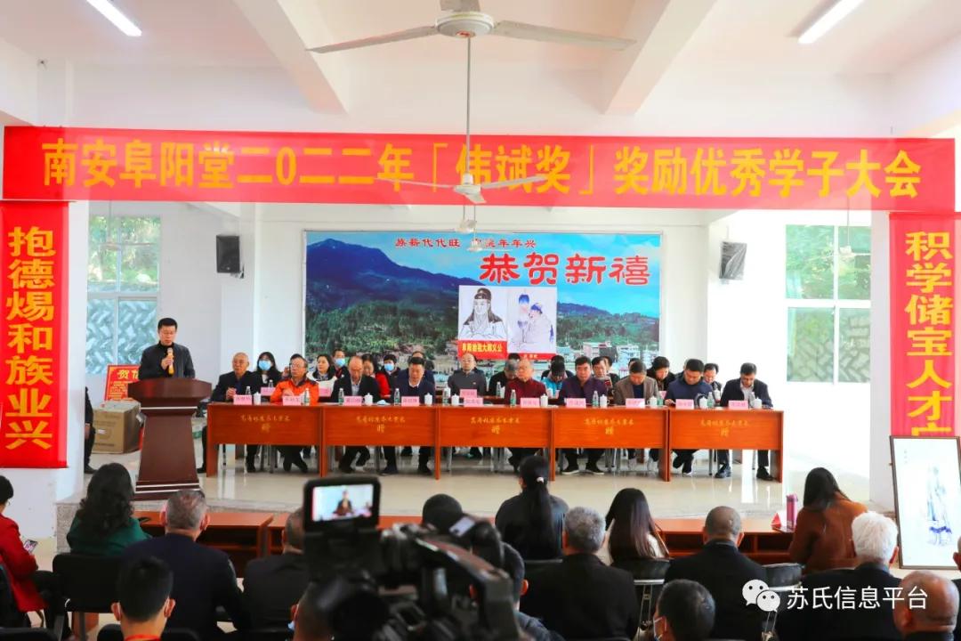 鑻忔皬瀹楃鍐キ澶у吀,鑻忔皬瀹舵棌绁犲爞绁澶у吀