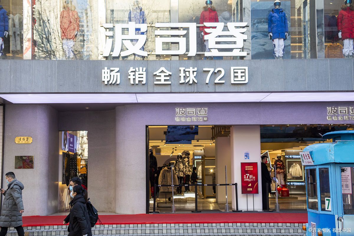 1600一件的波司登羽绒服贵吗,波司登含绒量越多越贵吗