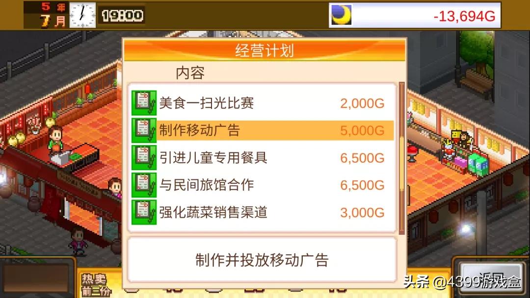 开罗游戏是怎么开发的,开罗游戏入坑推荐