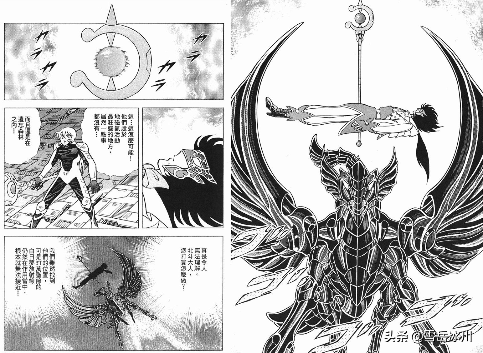 bt-x钢铁神兵,btx钢铁神兵七魔将