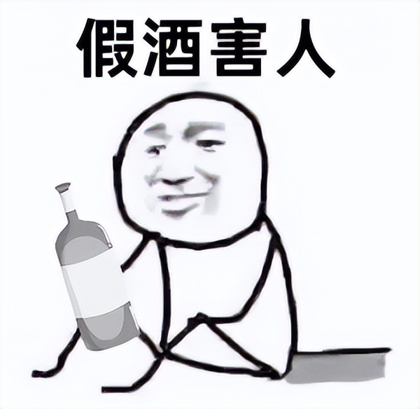 打击假酒保护知识产权,假酒假冒注册商标罪怎么判刑