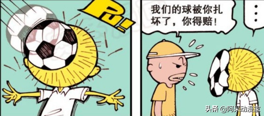 奋豆秒变仙人球，中医针灸疗效显著