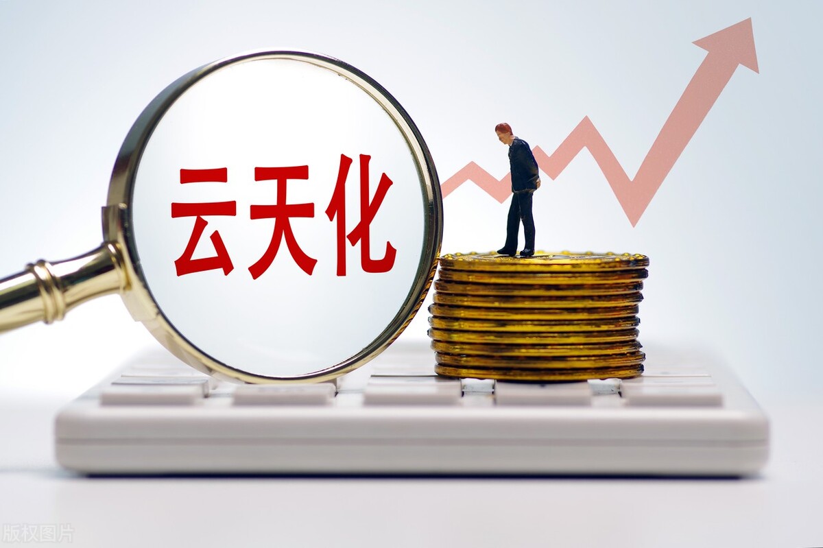 云天化股票后市最新走势分析,明天股市预测云天化