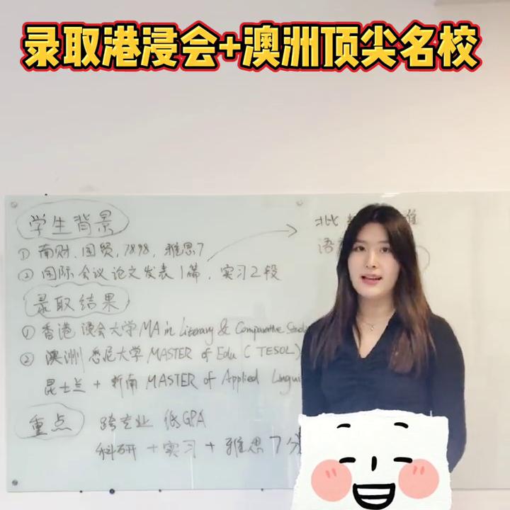 双非留学硕士最好申请的香港学校,澳洲大学和港澳大学哪个好申请