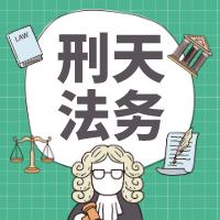 临沂商标律师知识产权大案分享之五：CK商标所有权人侵犯注册商标权案