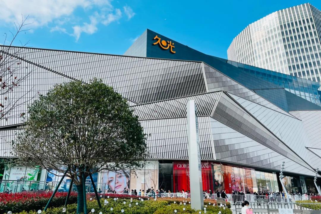 上海大宁久光中心地址,上海久光中心正式开业