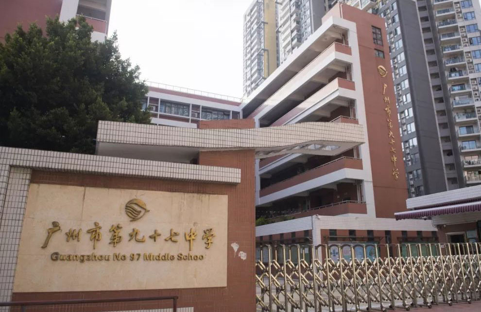 海珠区小升初对口学校,广州海珠区小升初去到什么学校