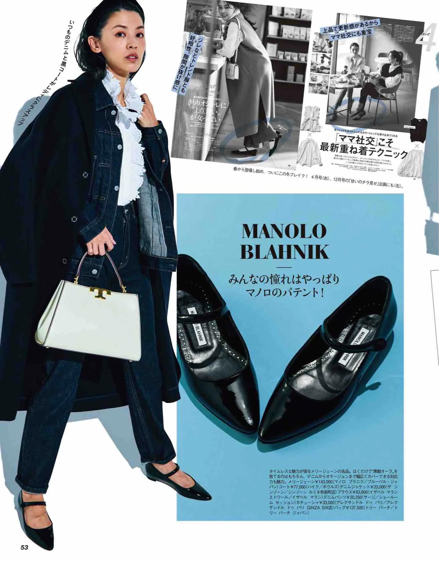 怎么看日本时尚杂志,日本时尚杂志大全