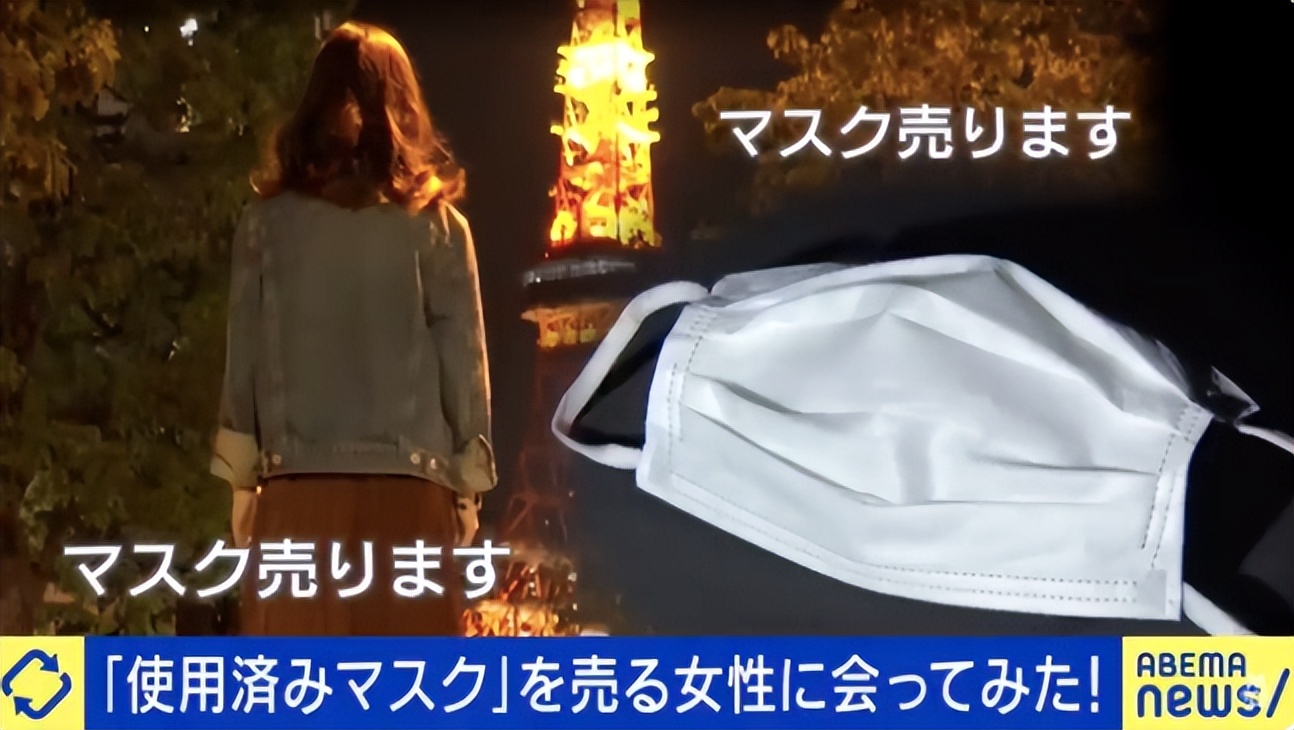 女大学生的“原始贸易”曝光：越好吃越值钱。私人截图疯传。