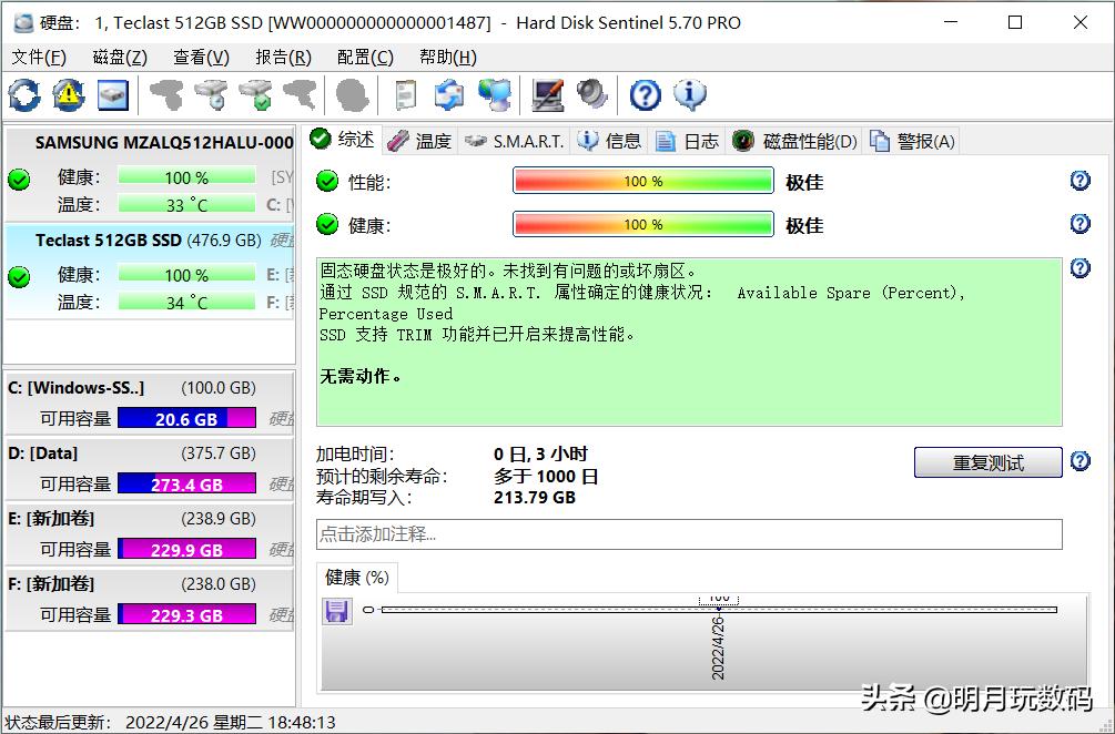 联想小新青春版14加装固态硬盘,老笔记本120gb固态硬盘如何升级