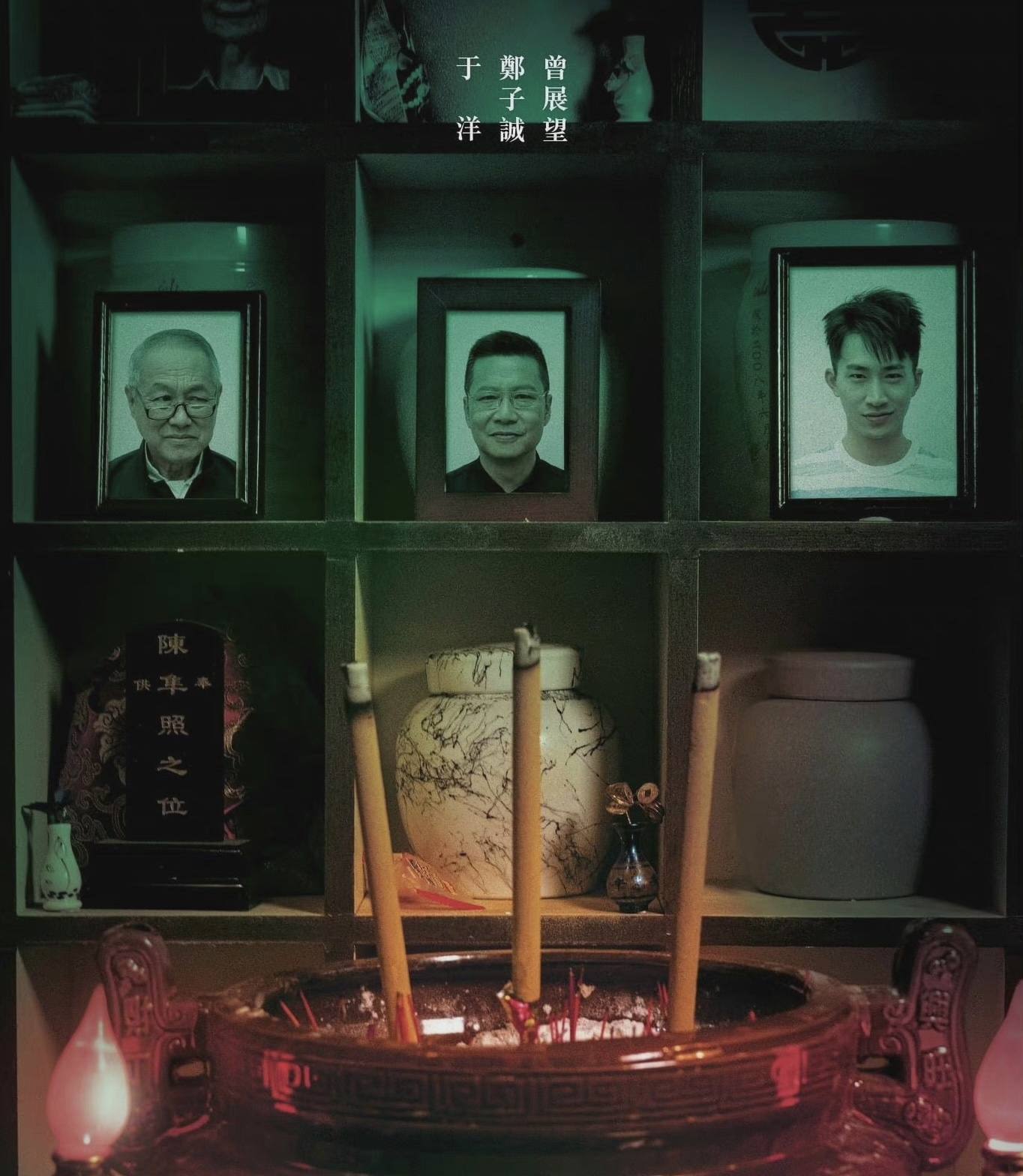 期待tvb金宵大厦2原班人,tvb金宵大厦剧情介绍