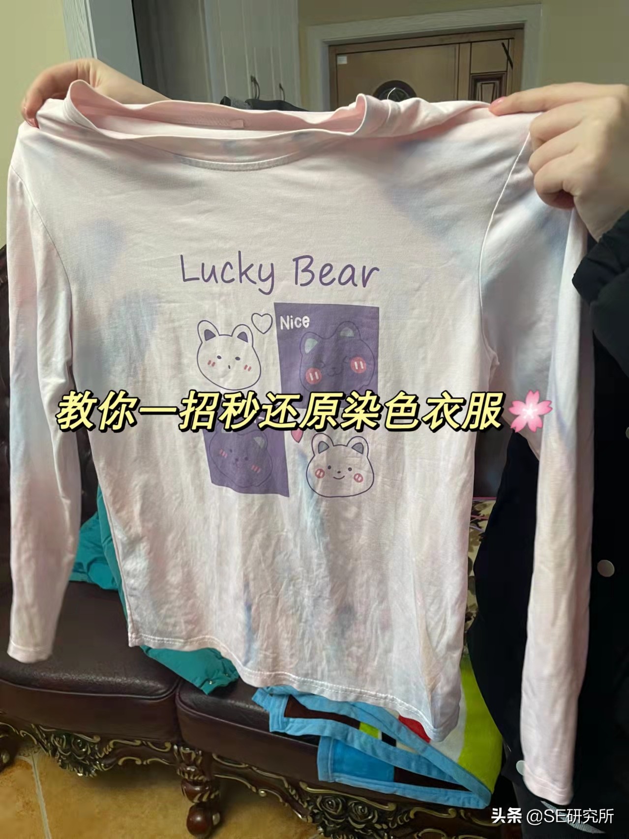 白色衣服发黄怎么洗白最简单方法,白色衣服发黄有顽固污渍怎么处理