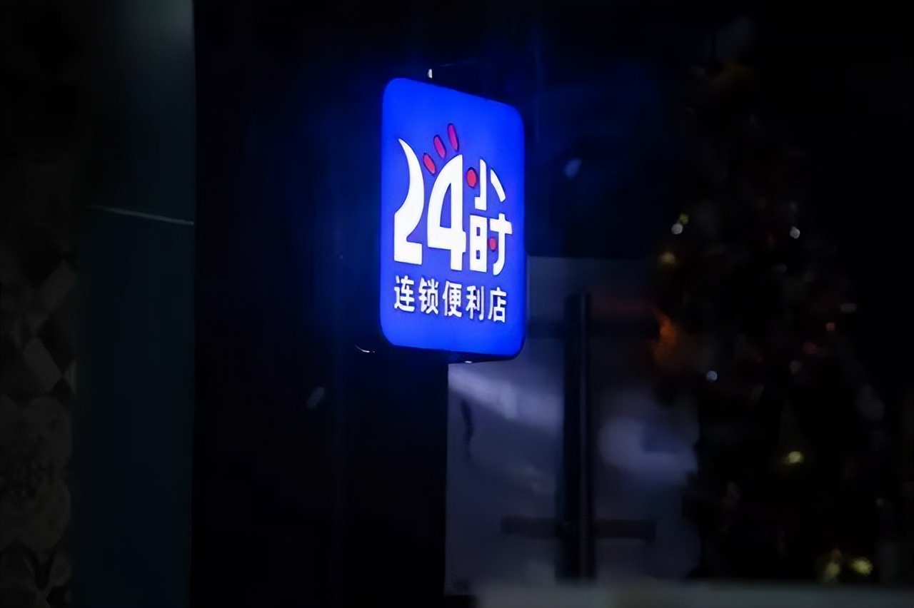 沃艾客便利店怎么样,沃艾客便利店