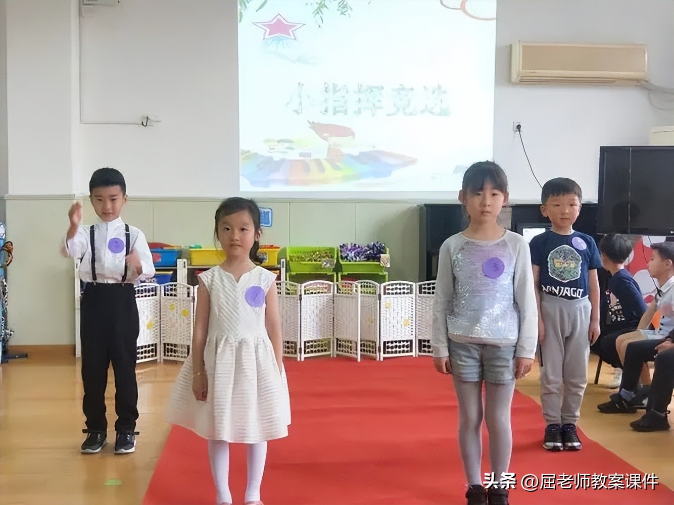 我是主持人大班教案,成功竞选大班毕业主持人