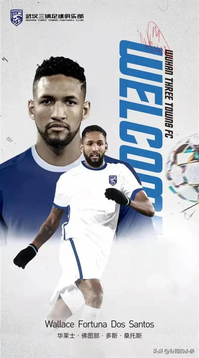 费莱尼在英超打中后卫,山东泰山5-1河南队赛后费莱尼谢场