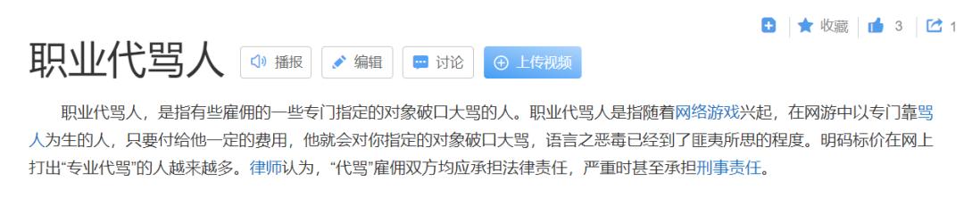 00后大学生的「职业代吃」江湖：重新定义“吃软不吃硬”