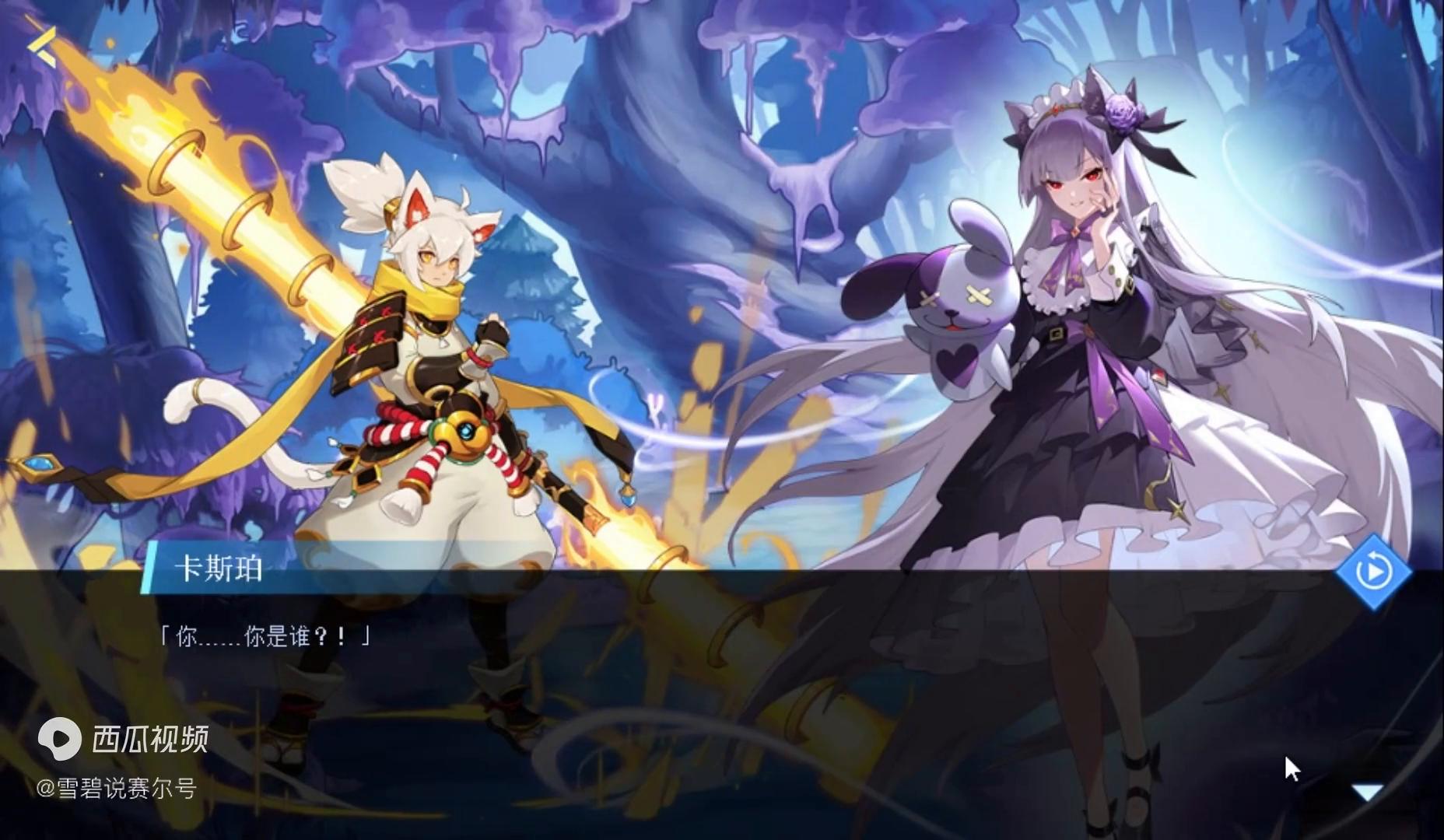 赛尔号年费精灵预告爆料,赛尔号年费12只兔子