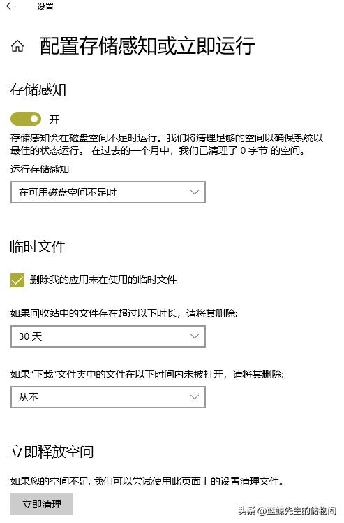 磁盘清理c盘怎么操作,windows7磁盘变红怎么处理